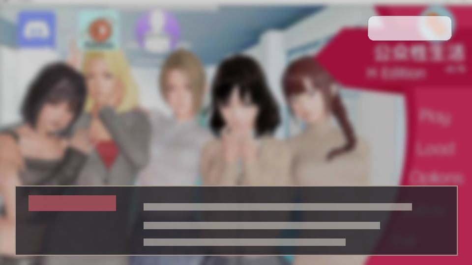 公共性生活 角色路线 演示图 5
