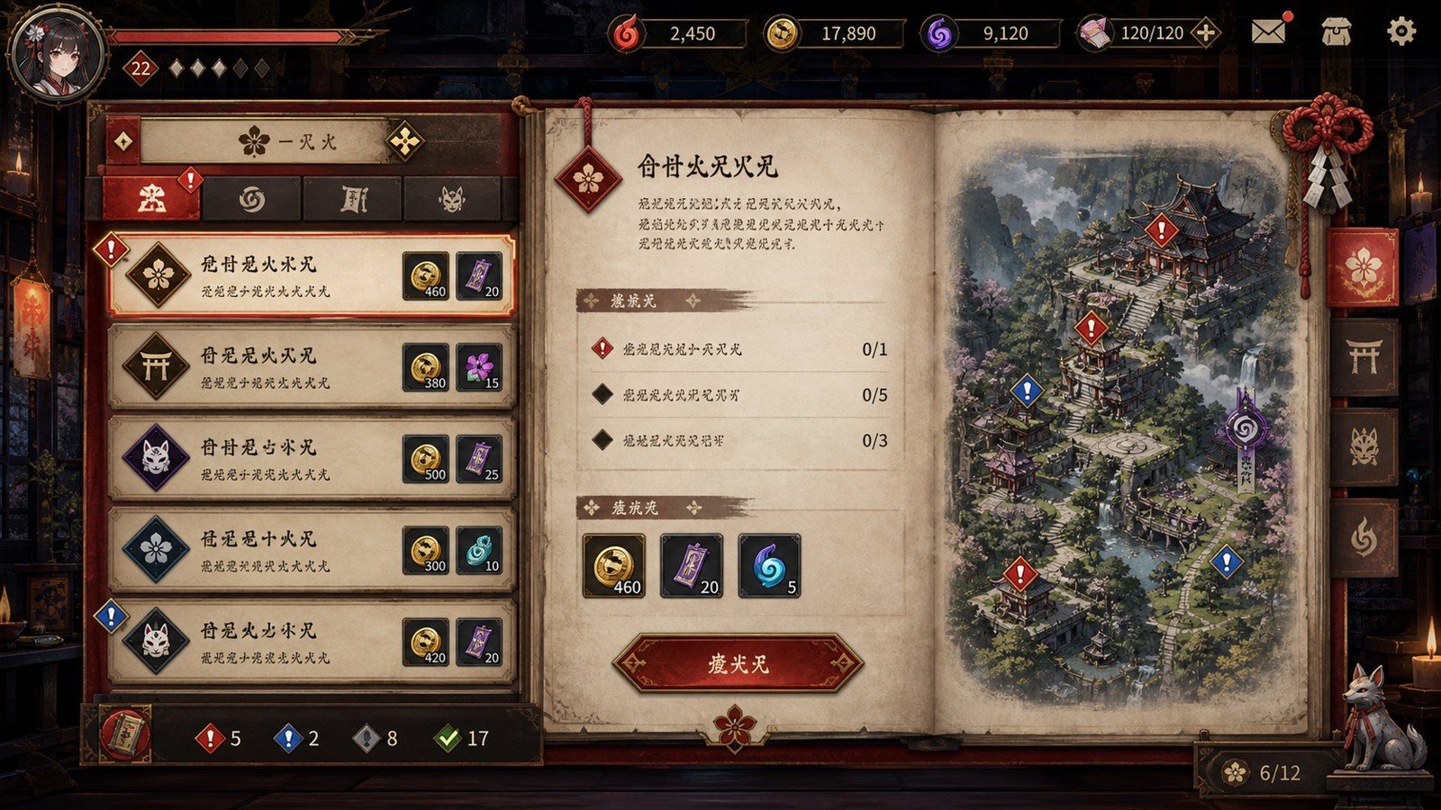 玉莲之剑v0 玉莲之剑v0汉化版下载：玉莲之剑BOSS战打法与Sword of LotusPC版 封面图