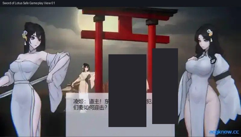 玉莲之剑v0 地图探索 专题图 7
