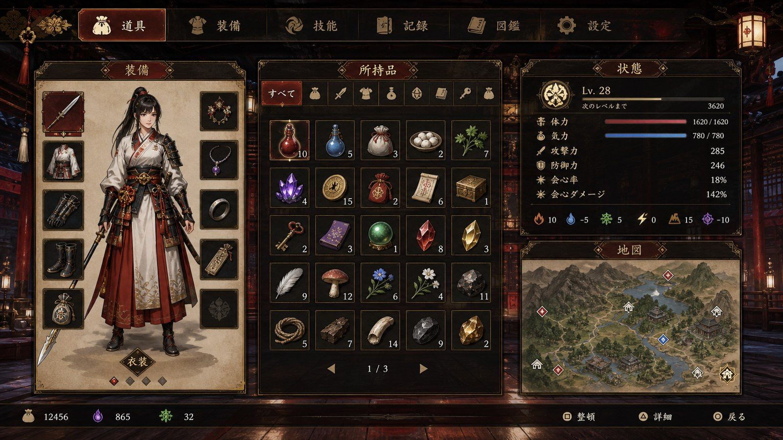 玉莲之剑v0 操作界面 预览图 4