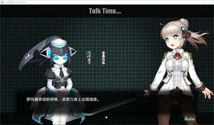 公主协同效应 剧情互动 页面配图 4
