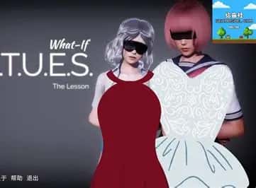 美德游戏全息投影