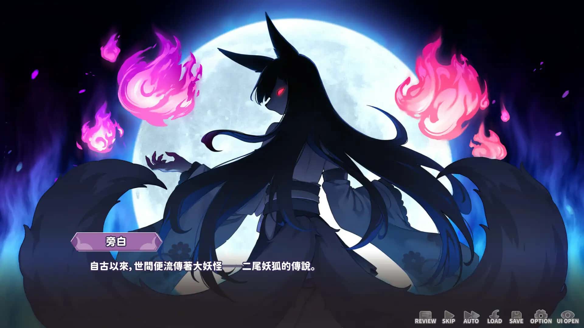 妖狐的深夜直播封面