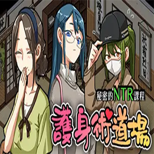 护身术道场游戏图标