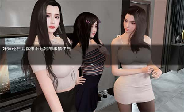我的幸福人生 主线事件 详情图 8