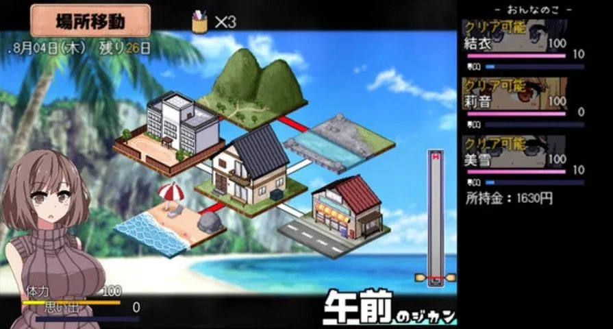 夏日狂想曲_SummerMemories 夏日狂想曲 SummerMemories中文下载官网入口 封面图