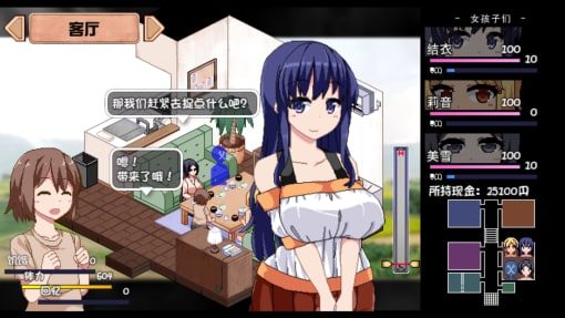 夏日狂想曲_SummerMemories 假期剧情 预览图 2