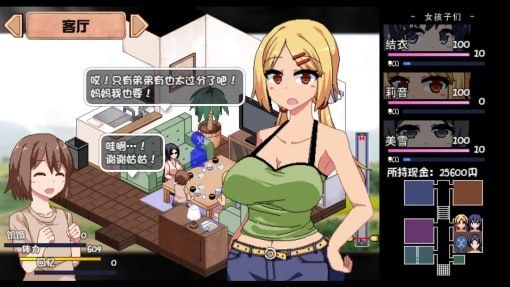 夏日狂想曲_SummerMemories CG回想 画面 5