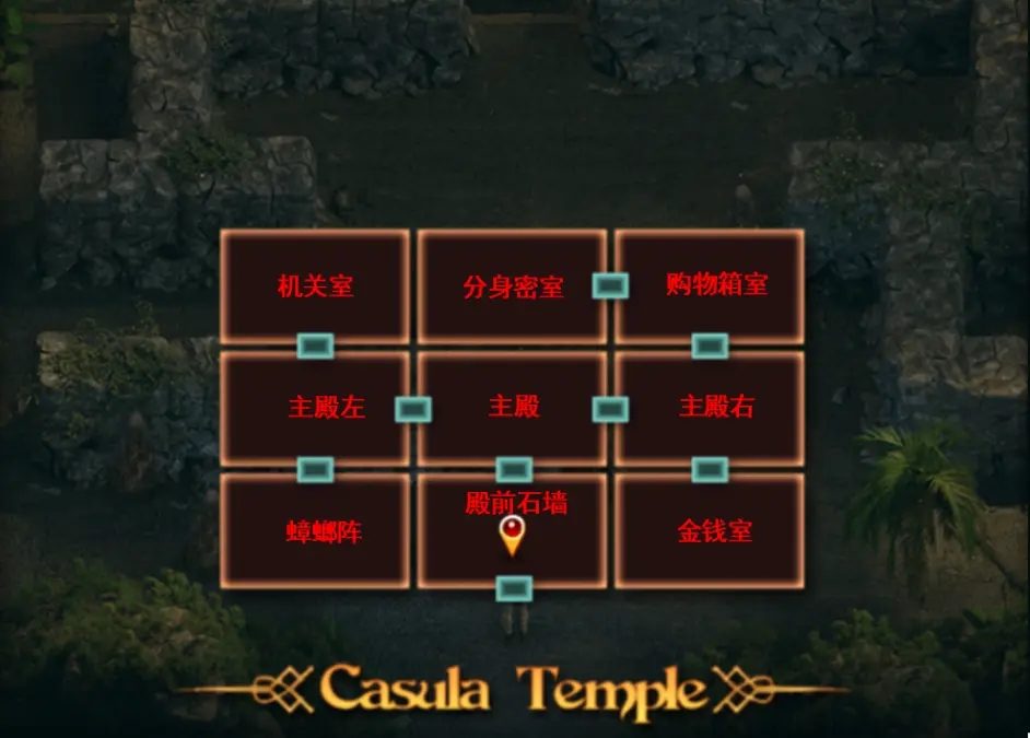纳迪亚之宝 场景演出 资料图 1