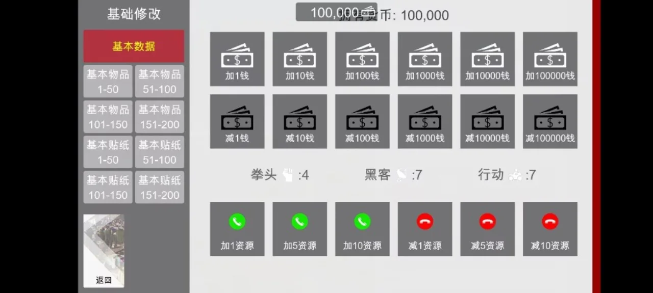 特工17 场景演出 资料图 4