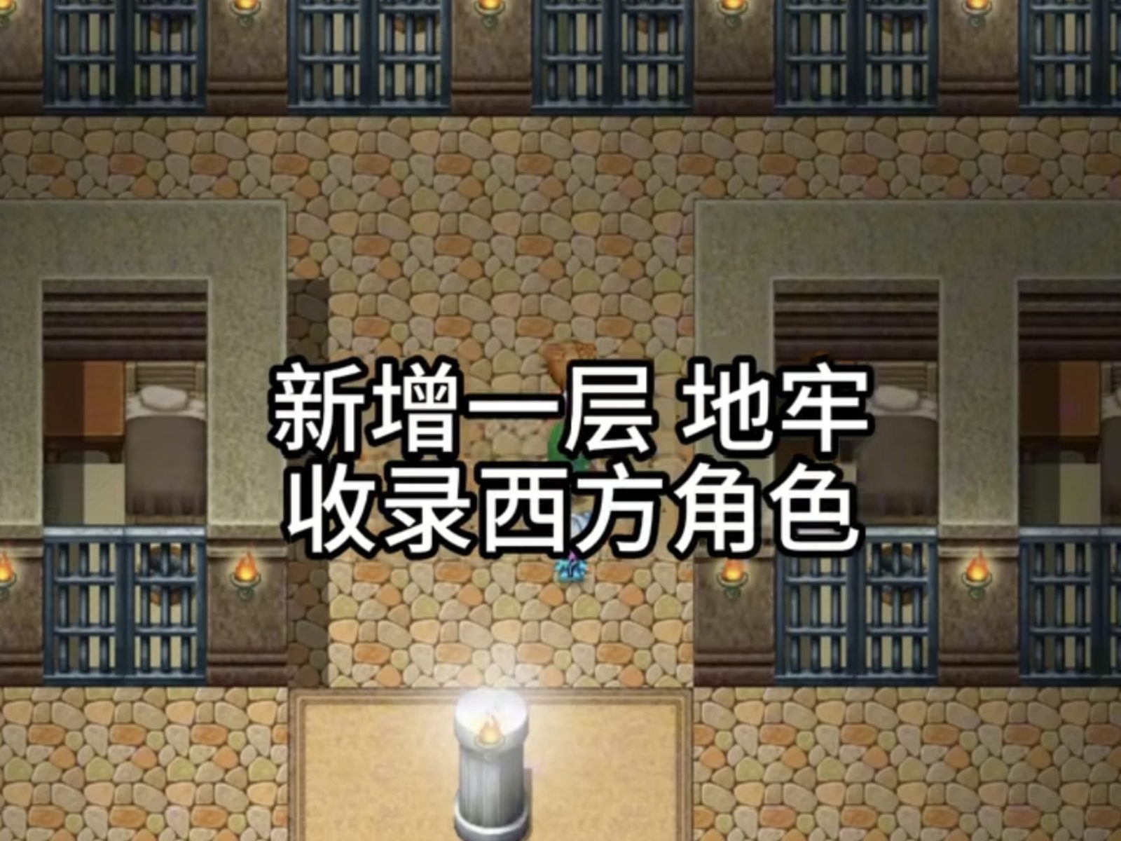缚语BondWhispers版 回合制战斗 场景图 8