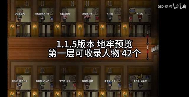 缚语BondWhispers版 实机画面 玩法截图 6