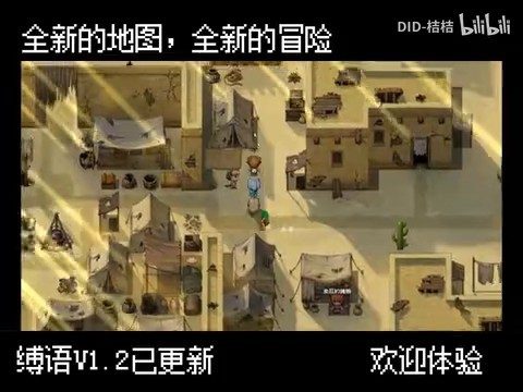 缚语BondWhispers版 PC安卓双端 玩法截图 2