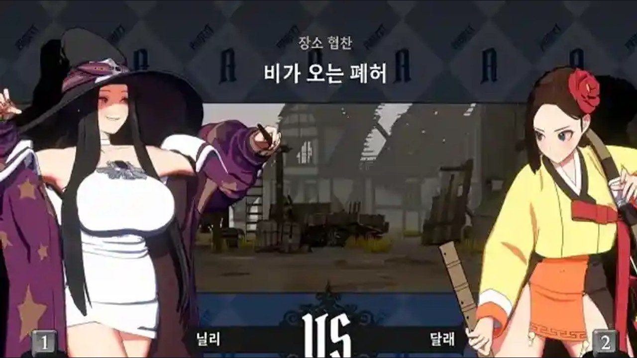 战斗女王 训练模式 资料图 3