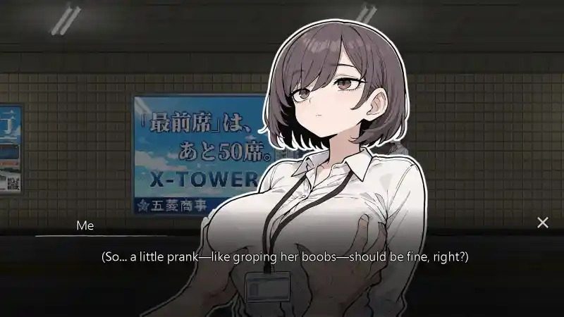 色欲出口ExitLust 剧情互动 专题图 8