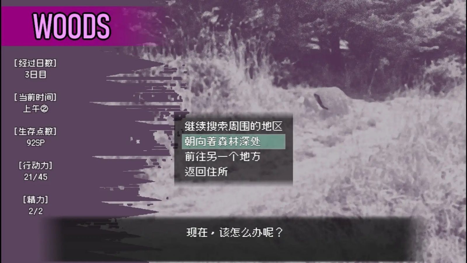 爱是不会消失的 资源内容 资料图 4