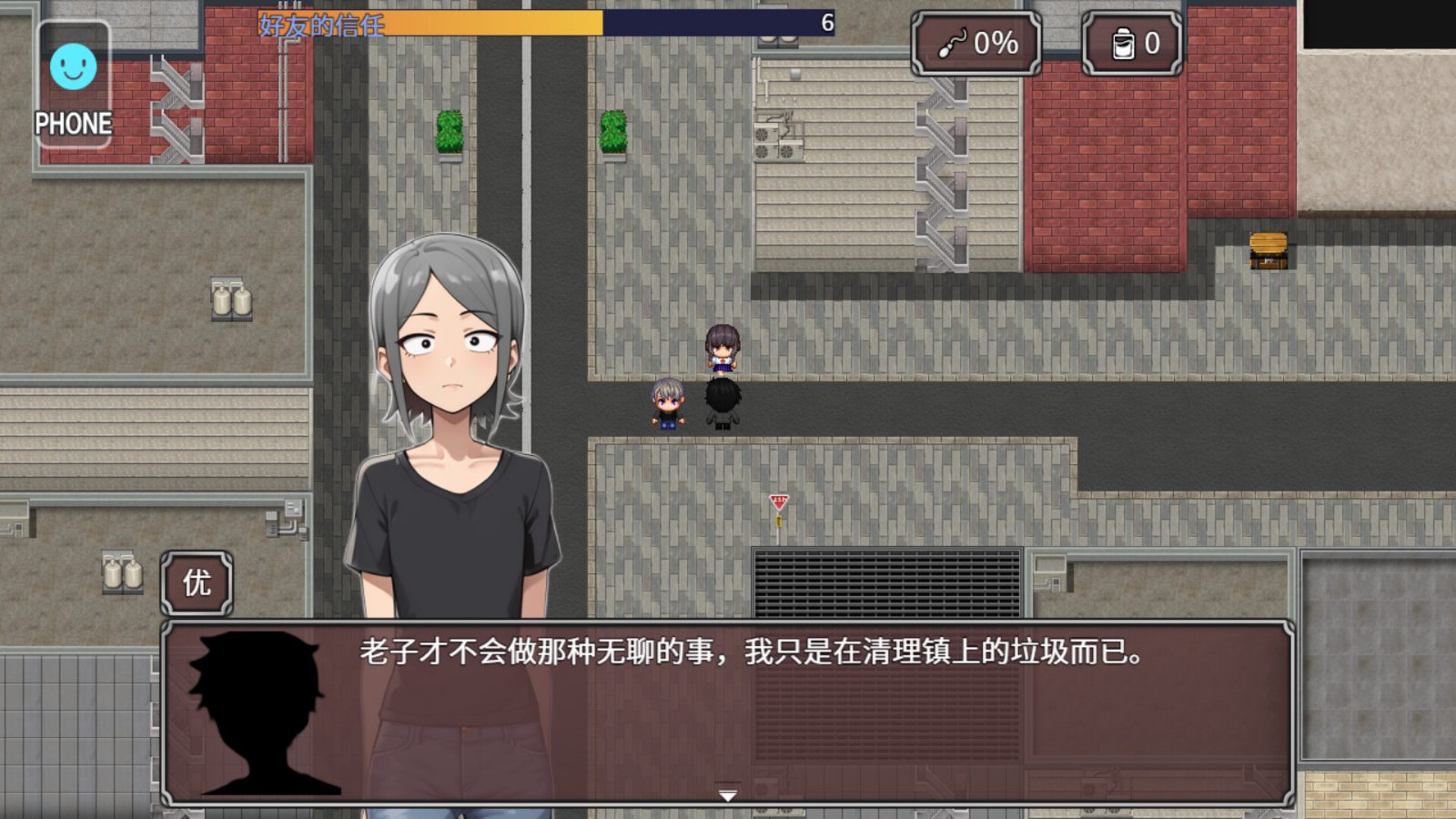 NTR勇者-让你最好朋友的母亲怀孕你就成功了 角色路线 玩法截图 2