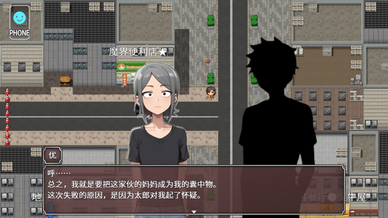 NTR勇者-让你最好朋友的母亲怀孕你就成功了 资源内容 展示图 5