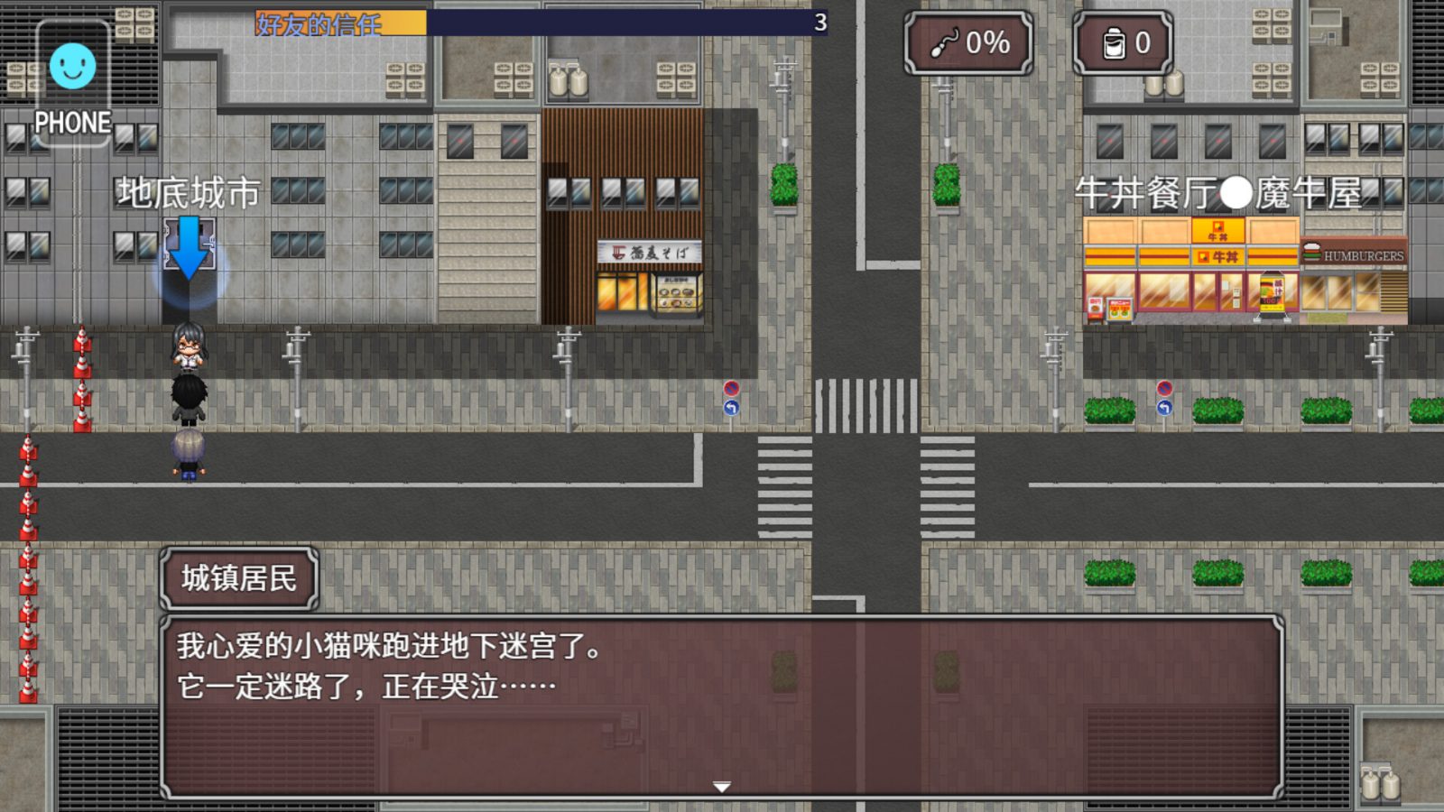 NTR勇者-让你最好朋友的母亲怀孕你就成功了 主线事件 页面配图 3