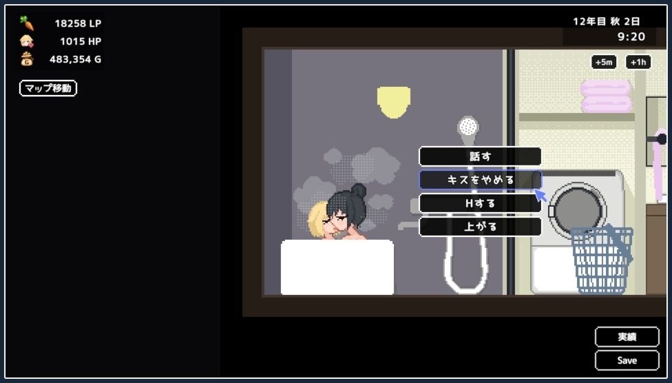 世界树 操作界面 详情图 4