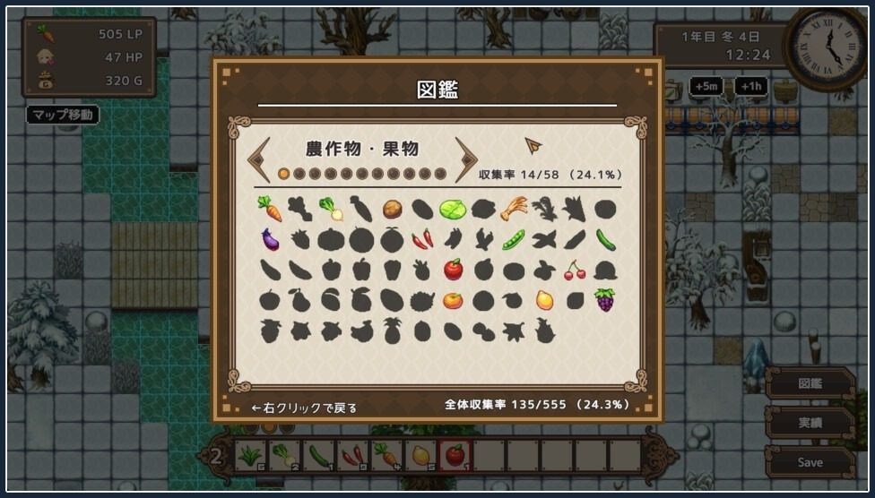 世界树 任务推进 玩法截图 6