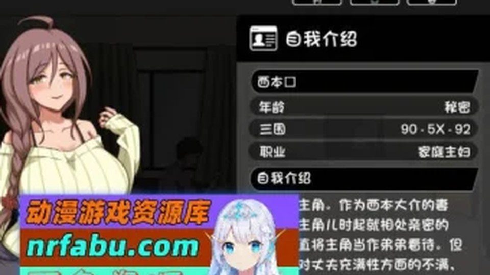 异端审问官白灼监狱 NPC识别 场景图 7