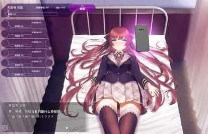 催眠高傲大小姐 版本内容 资料图 4