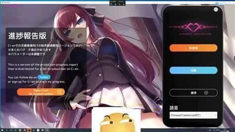 催眠高傲大小姐 任务推进 资料图 7