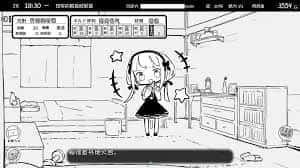 妹同居生活 场景演出 详情图 7