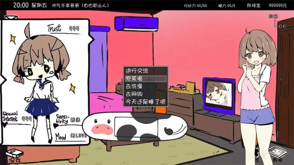 妹同居生活 攻略要点 玩法截图 5