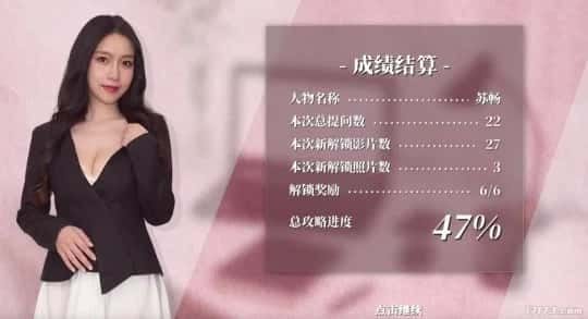 这个面试有点硬 (3) 支线内容 玩法截图 6