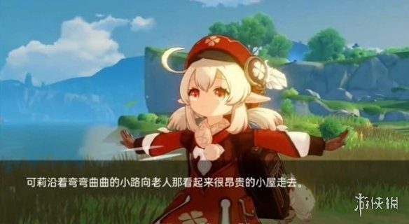 可莉的恶作剧 地图探索 预览图 2