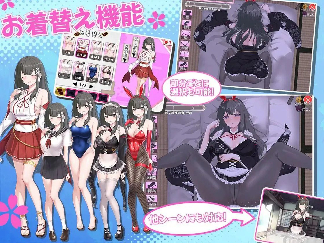 巫女日常～与笨拙青梅竹马的悠闲乡村性活 巫女日常～与笨拙青梅竹马的悠闲乡村性活最新版下载 PC安卓双端SLG版 