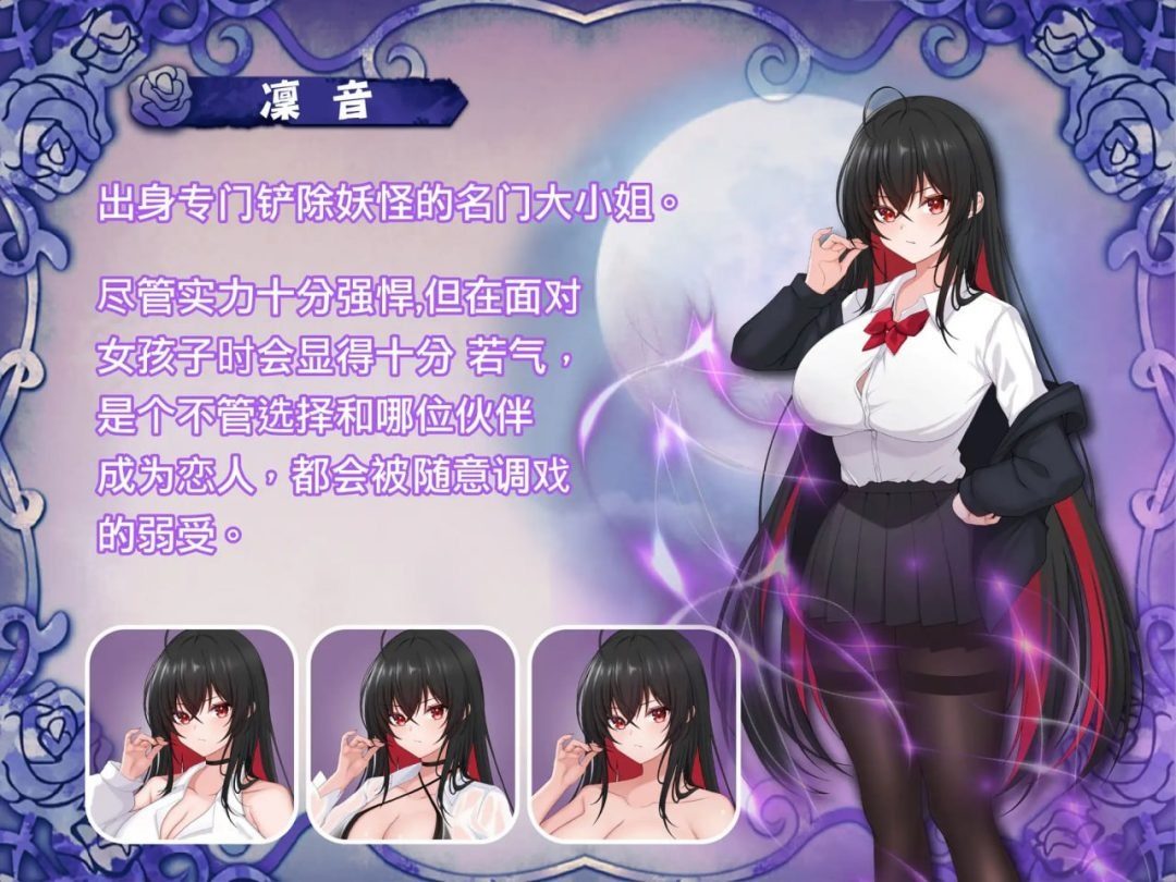 巫女日常～与笨拙青梅竹马的悠闲乡村性活 实机画面 画面 5