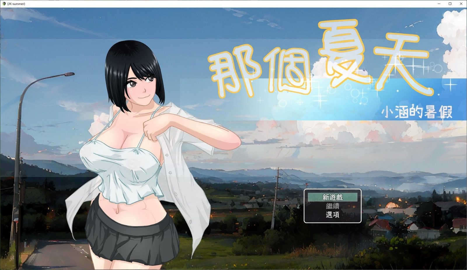 NTRMAN游戏合集 角色路线 详情图 2