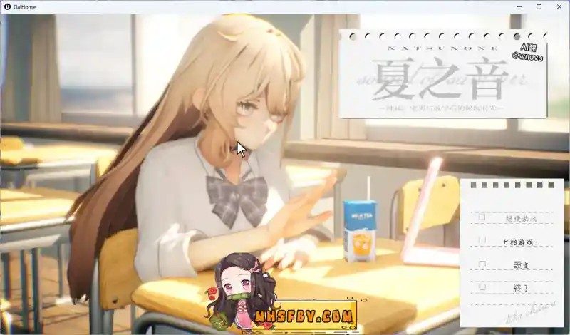 夏之音 日式SLG 演示图 2