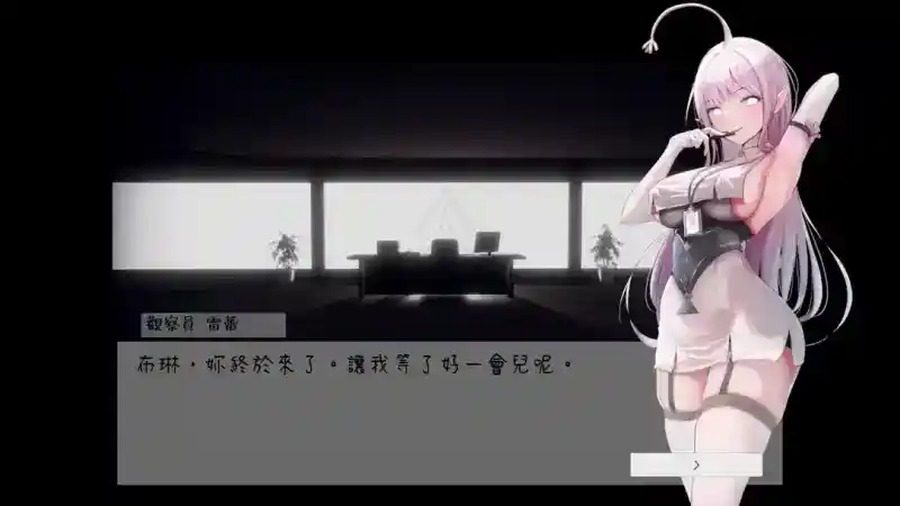 孕育希望的摇篮之卵版 中文界面 专题图 4