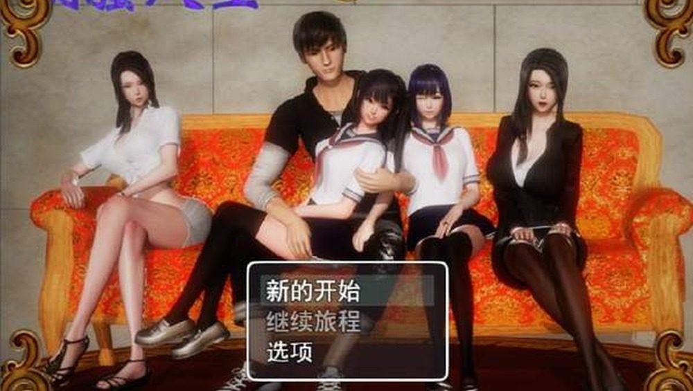 爱巢合集 任务推进 页面配图 1