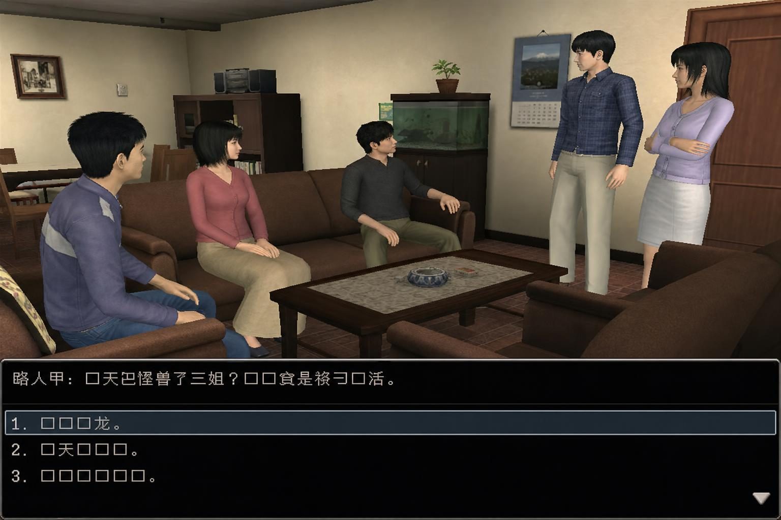 爱巢合集 操作界面 预览图 3