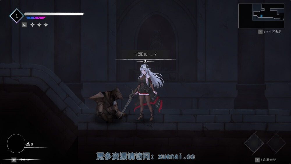 库莱纳利亚：奈落之泪 操作界面 预览图 1