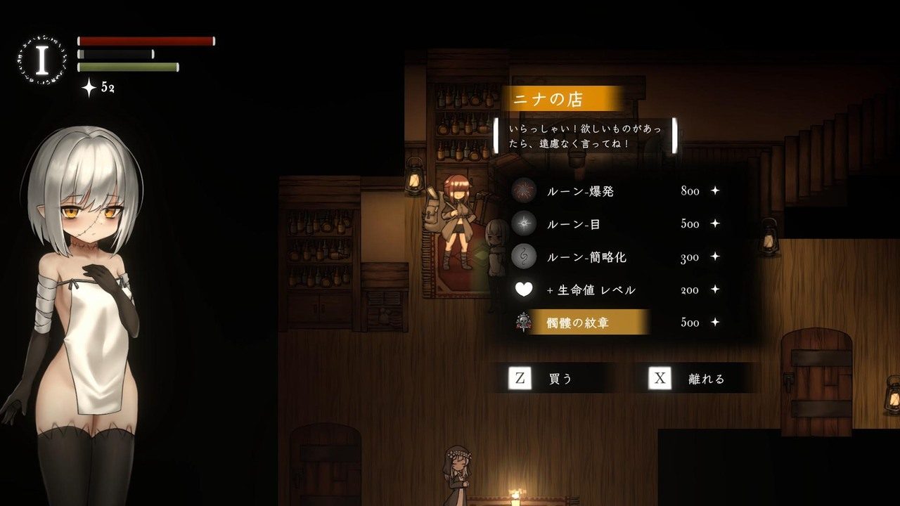 菲雅的冒险正式版 任务推进 场景图 1