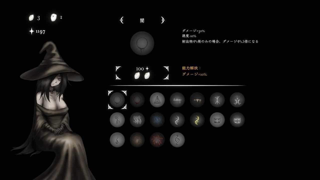 菲雅的冒险正式版 NPC互动 详情图 6