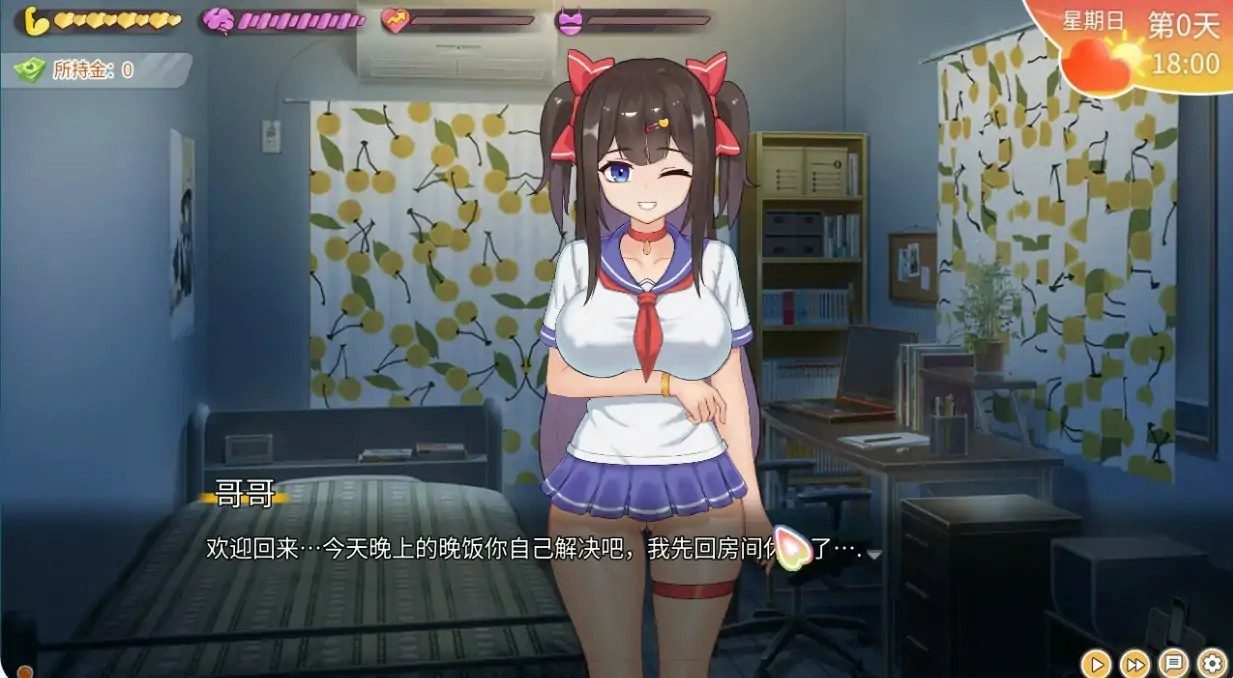 与傲娇妹妹的治愈日常 官方中文 内容截图 2